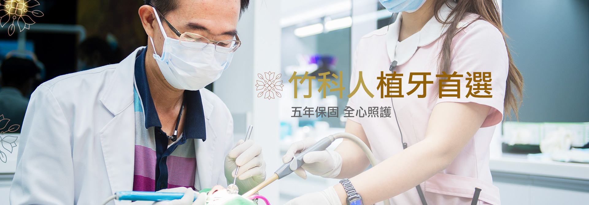 新首頁設計 1 banner1