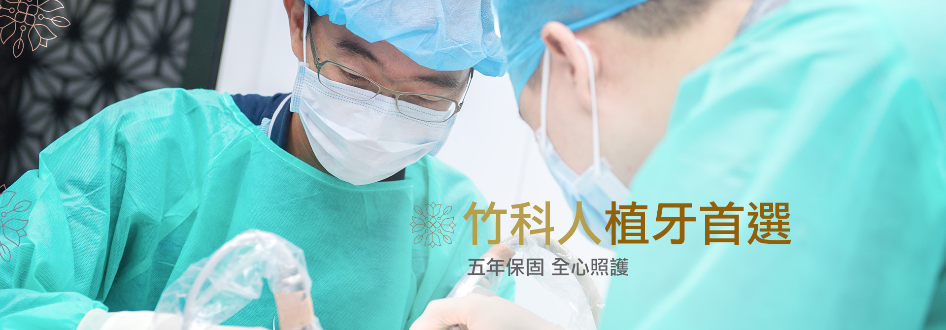 新首頁設計 2 banner2